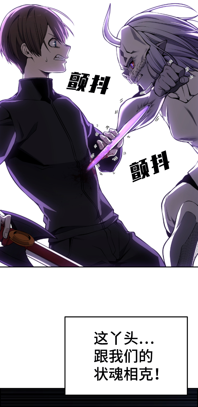 第103话23
