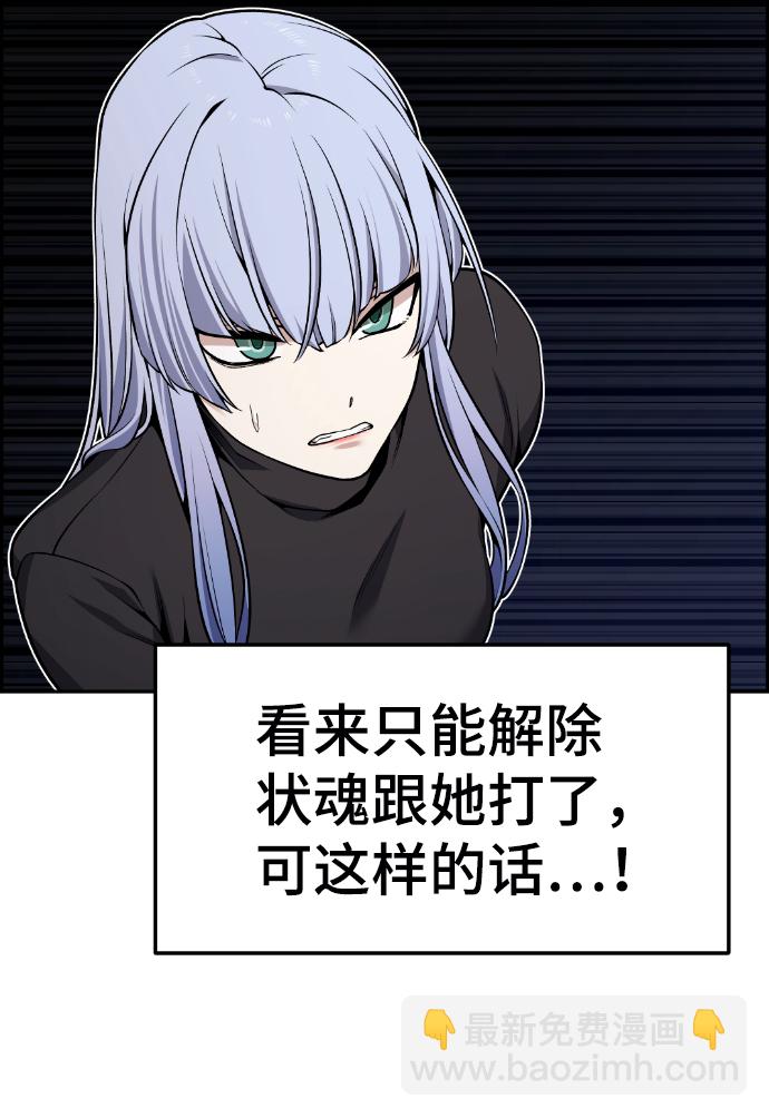 第103话24