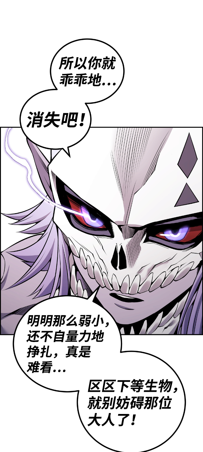第103话26