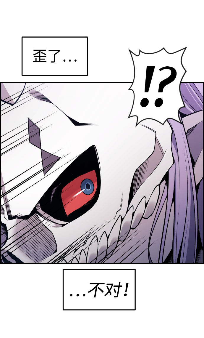 第103话29
