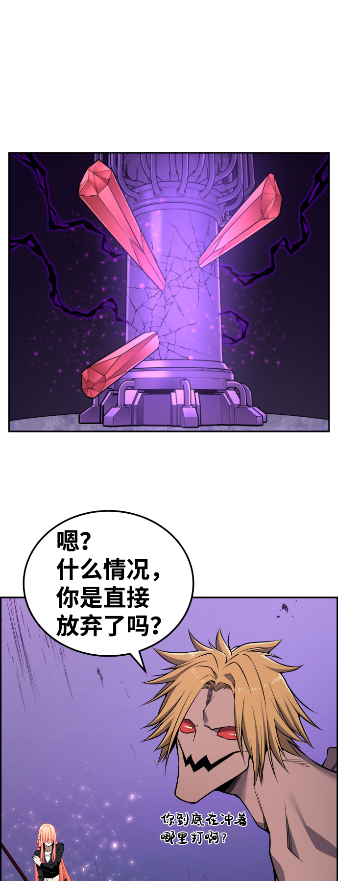 第103话31