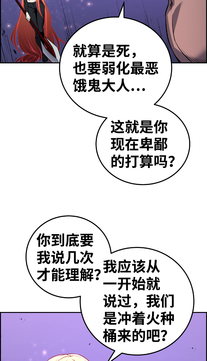 第103话32