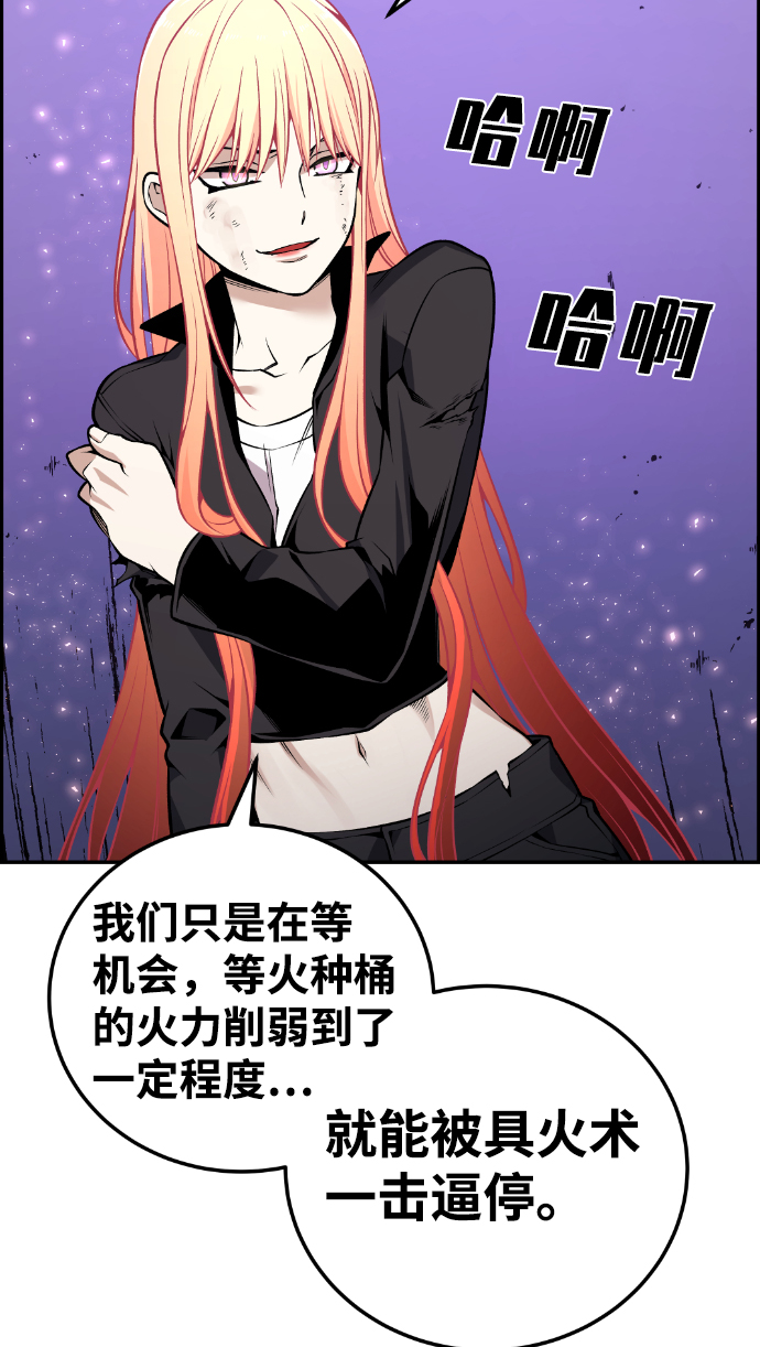 第103话33
