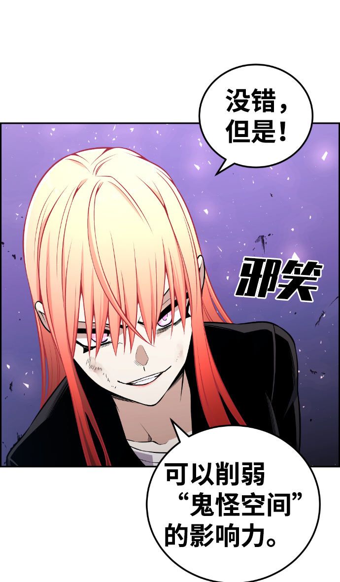 第103话35