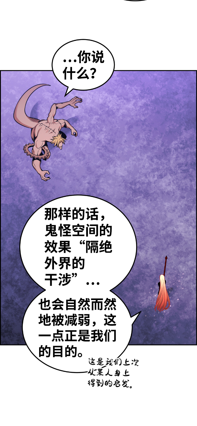 第103话36