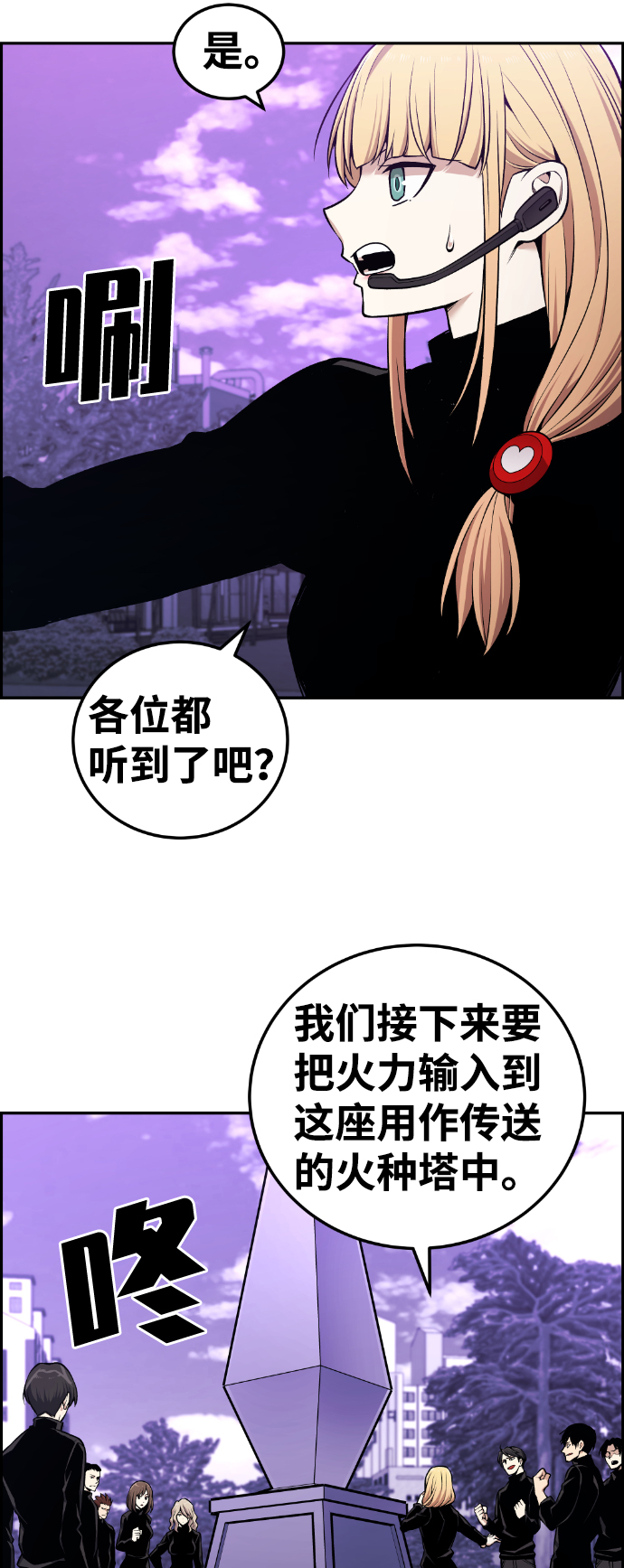 第103话38