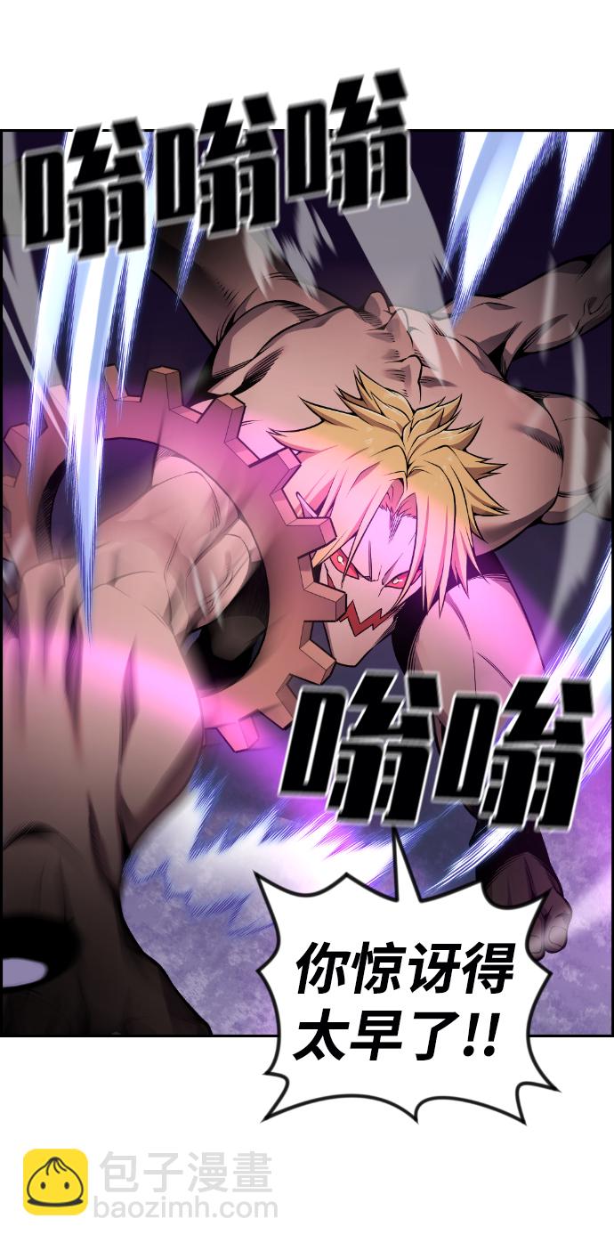 第103话4