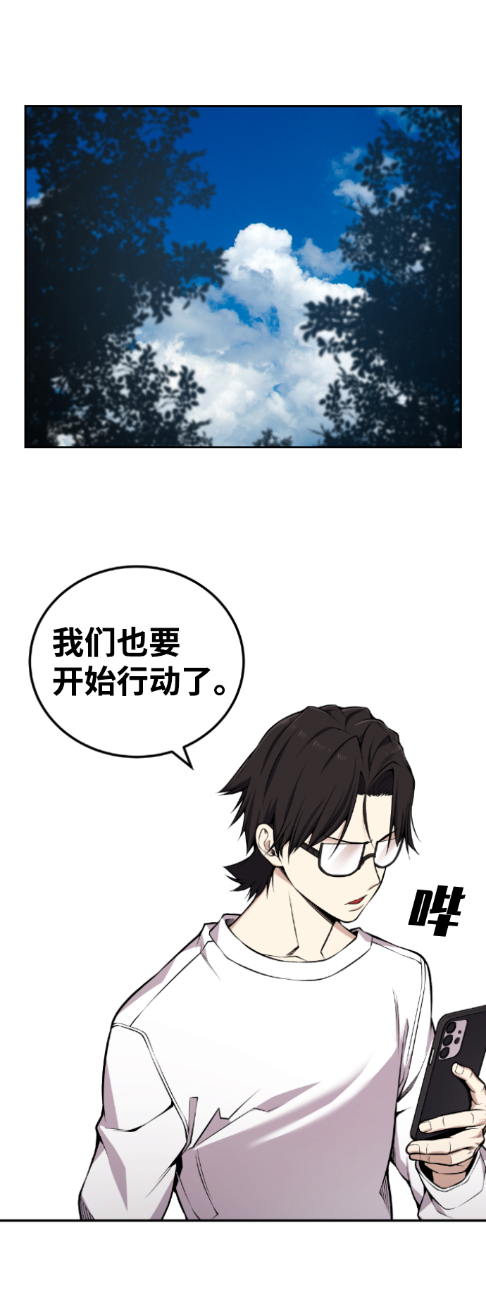 第103话40