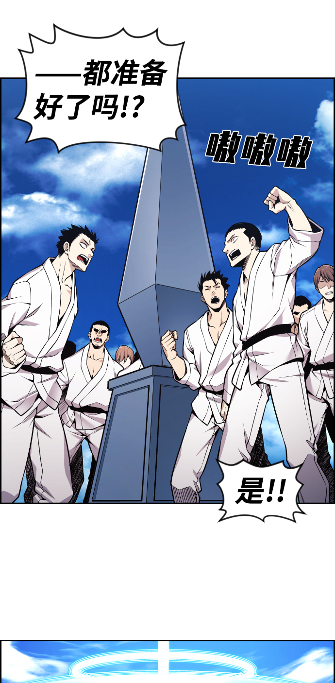 第103话41