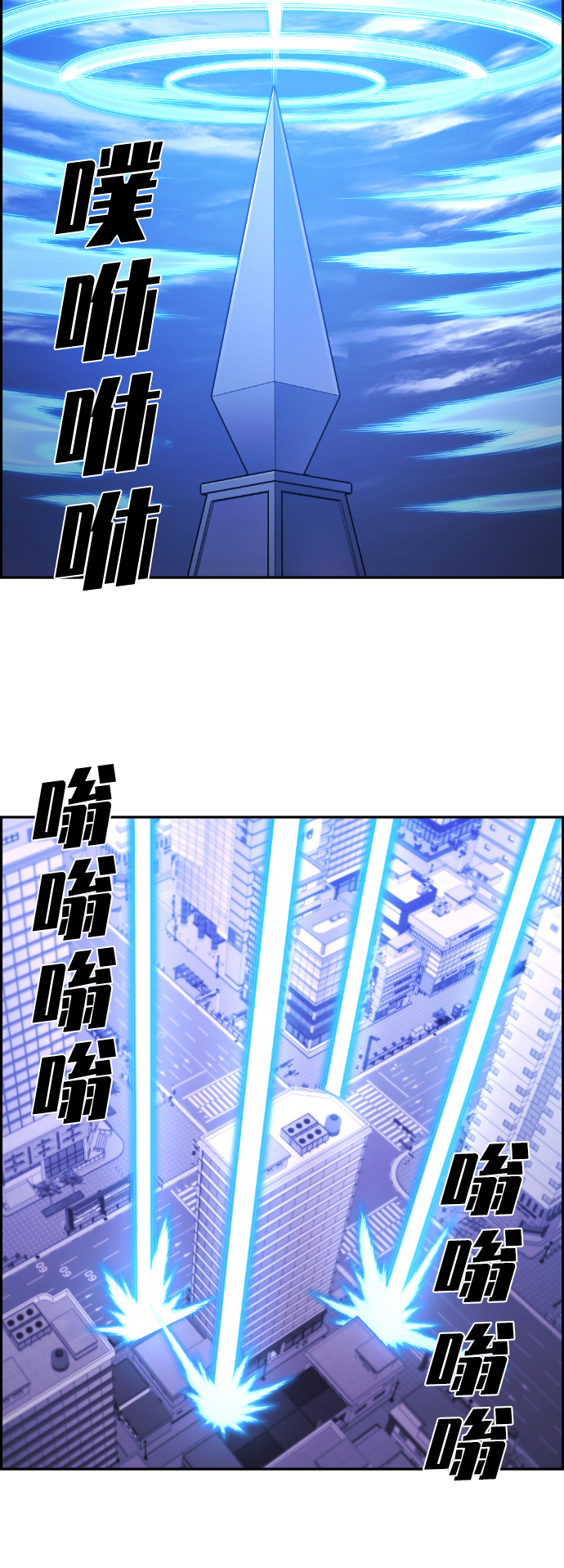 第103话42
