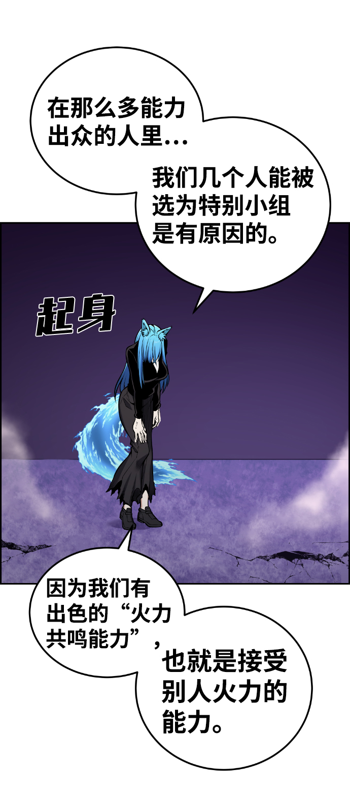 第103话43