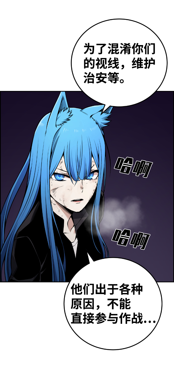 第103话44