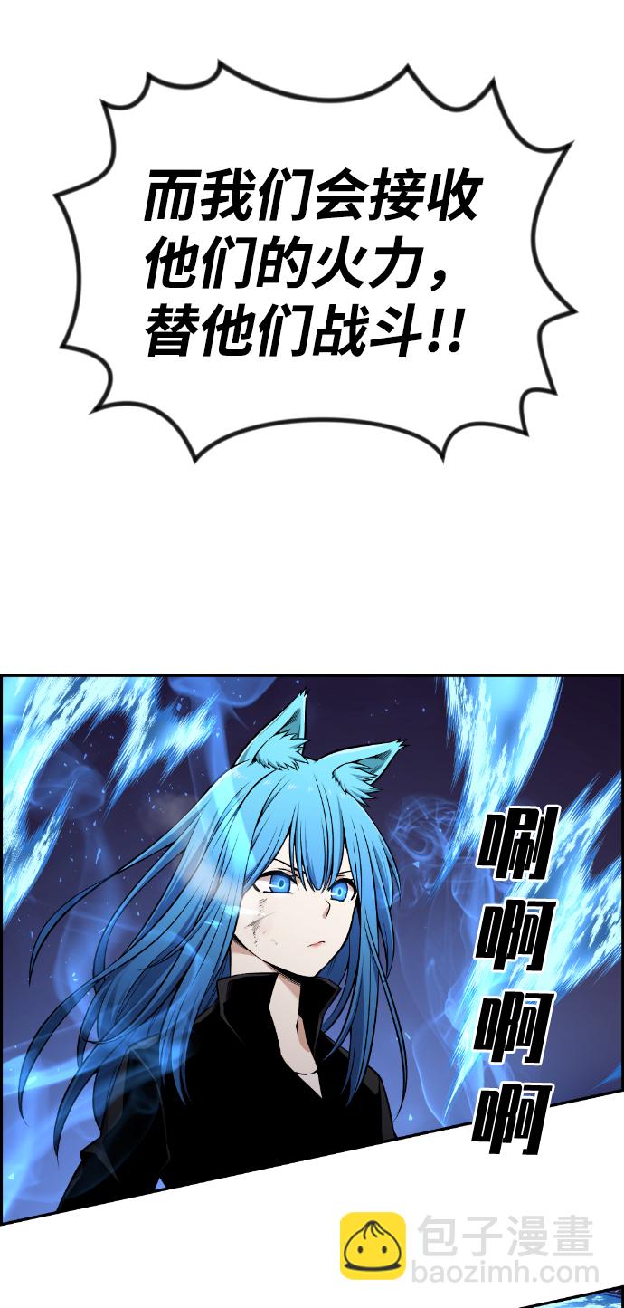 第103话45