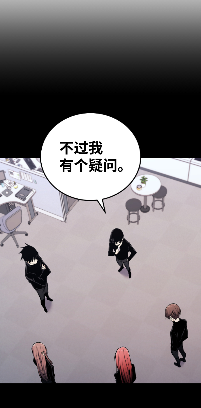 第103话51