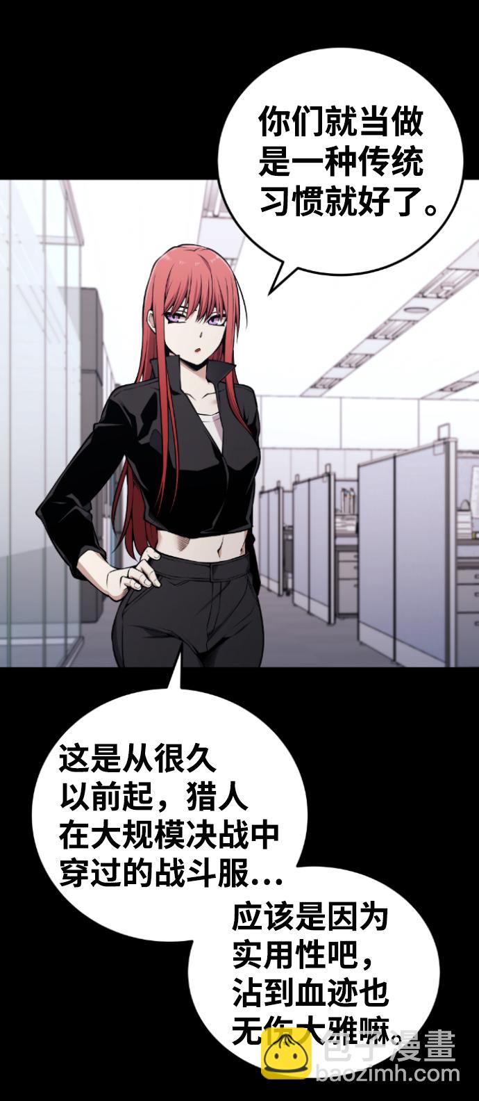 第103话54