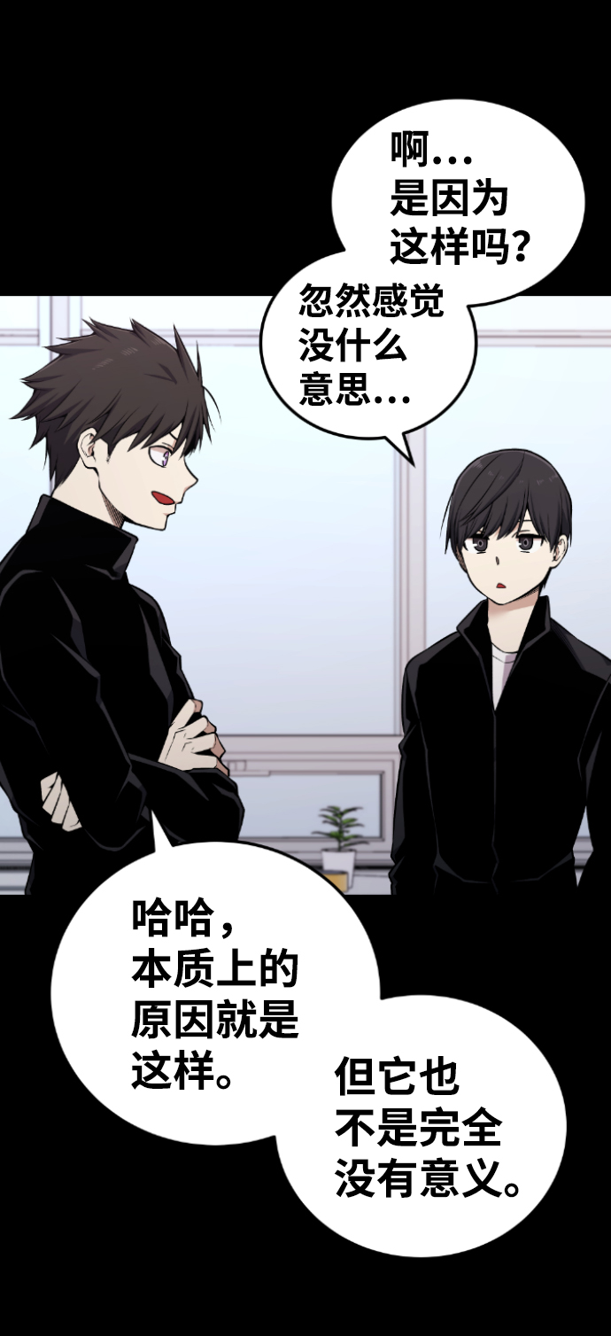 第103话55