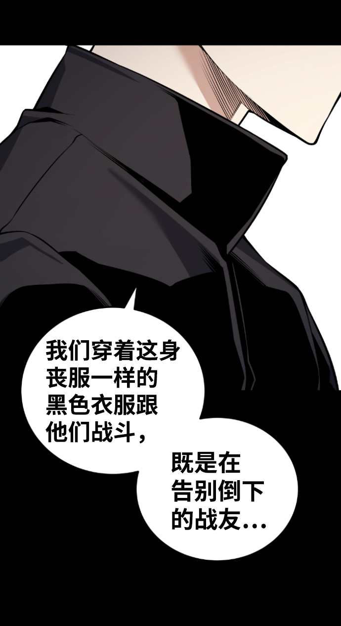 第103话56