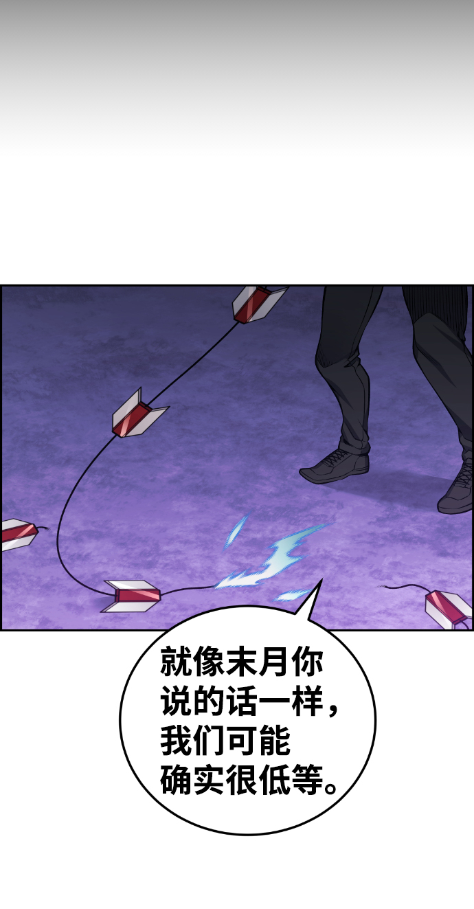 第103话58
