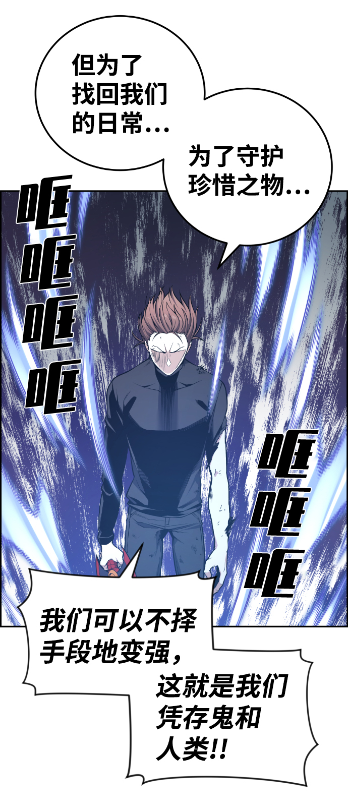 第103话59