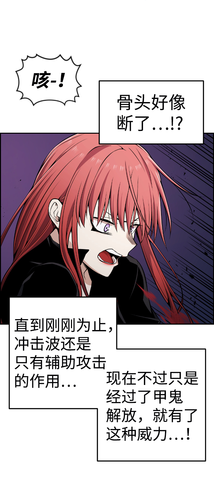 第103话6