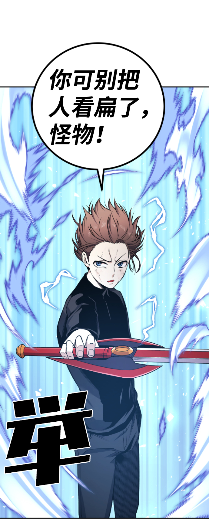 第103话60