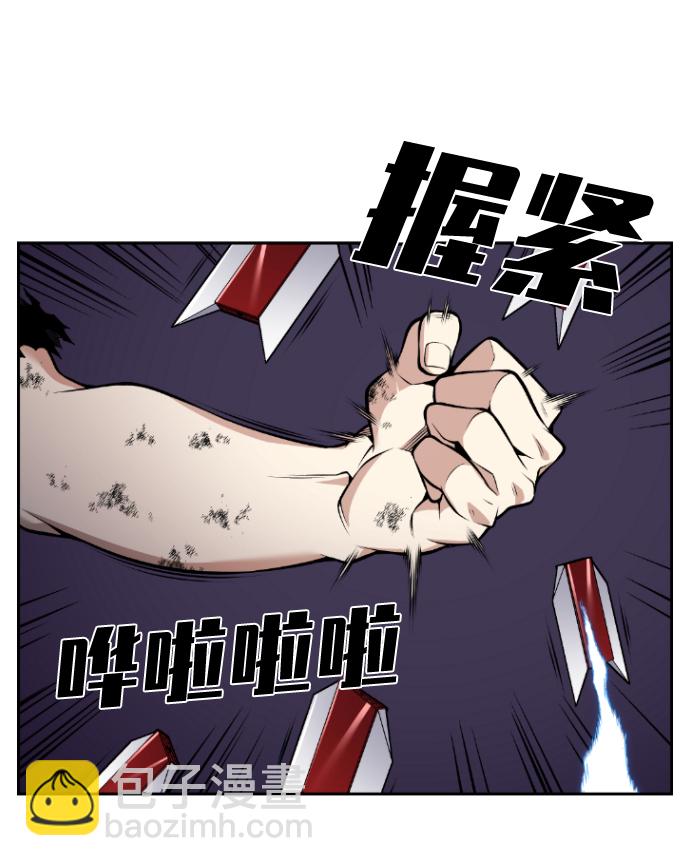 第103话61