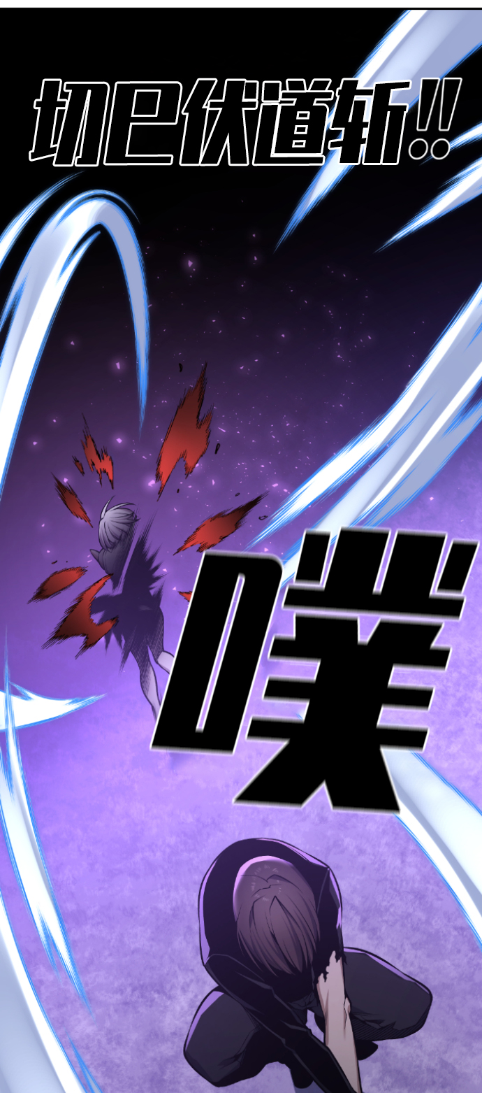 第103话66