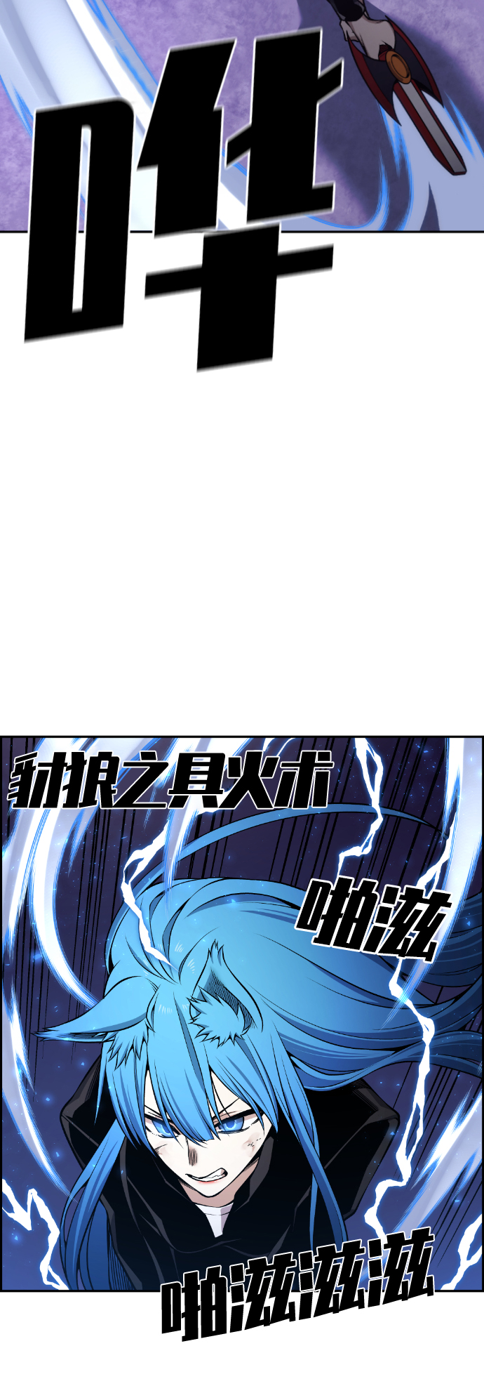 第103话67