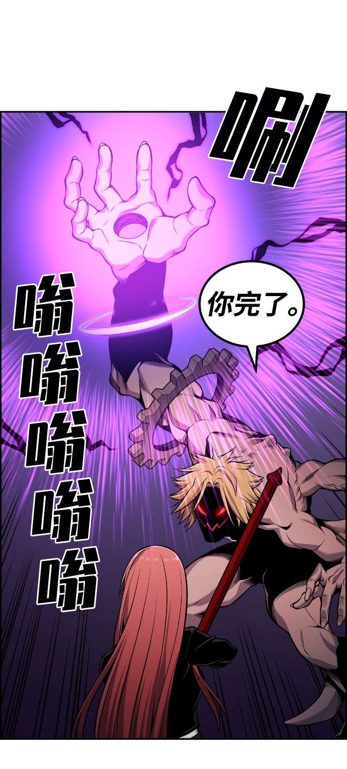 第103话7