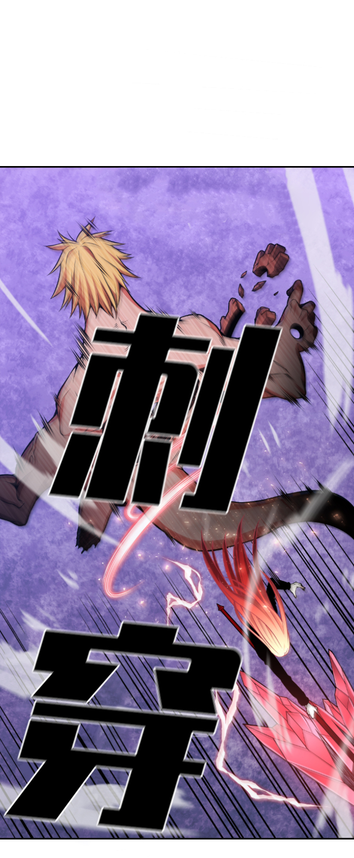 第103话71