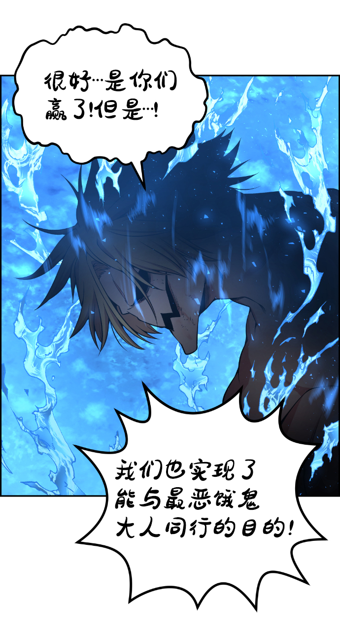 第103话74