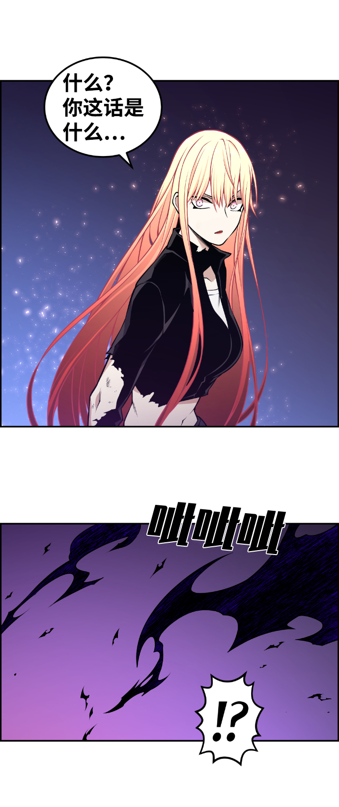 第103话75