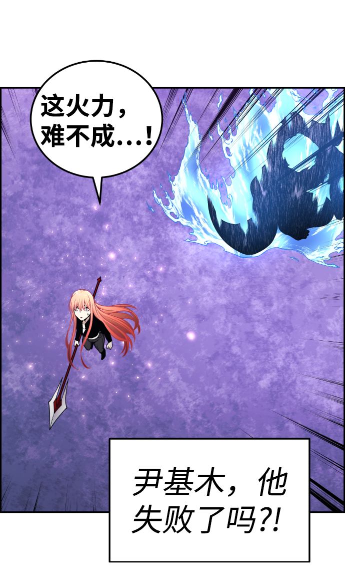 第103话76