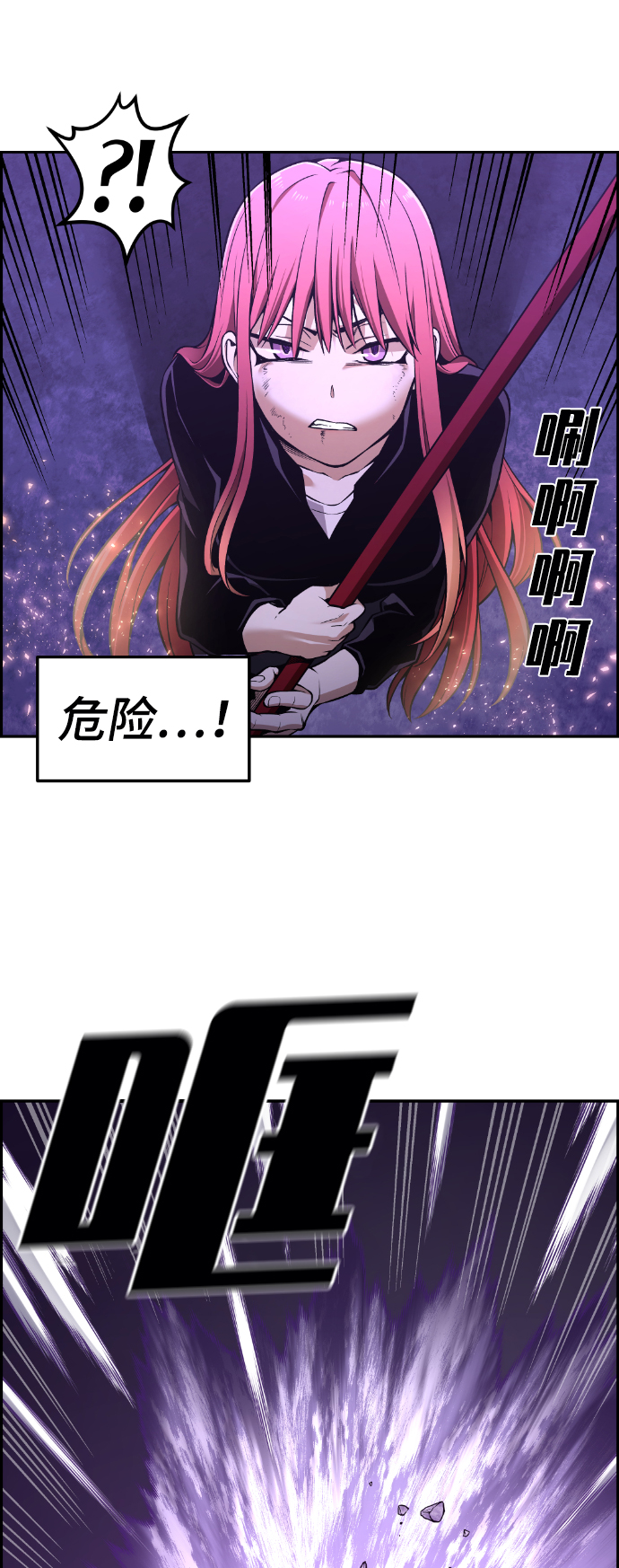 第103话8