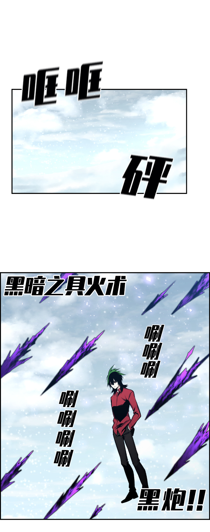 第104话1