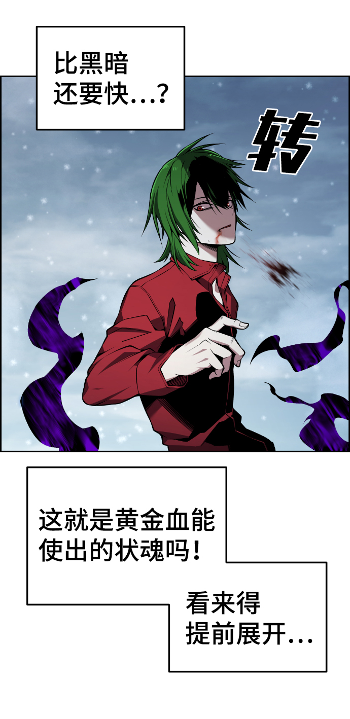 第104话33