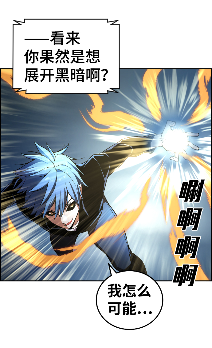 第104话34
