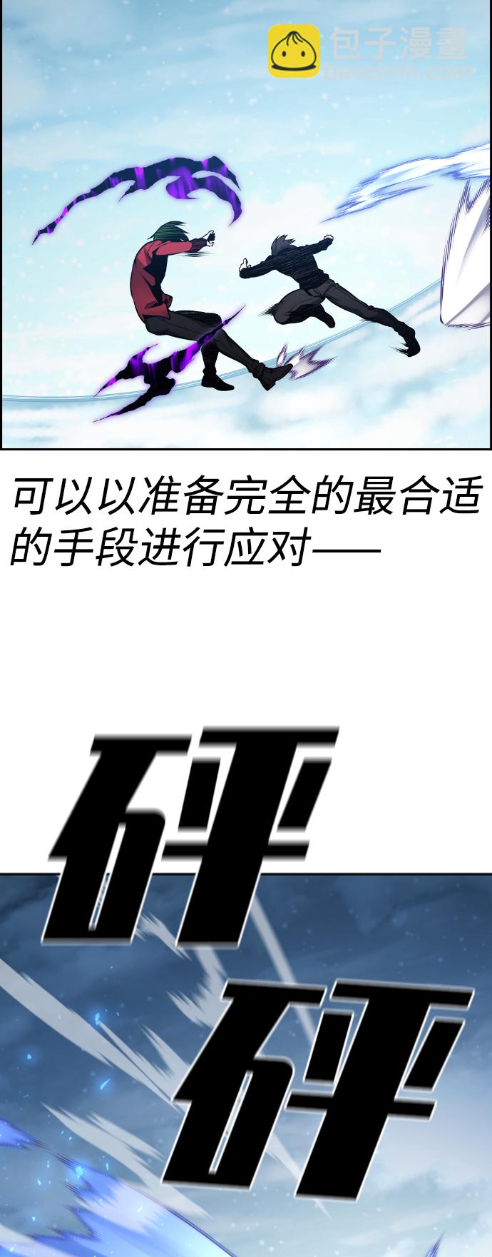 第104话61