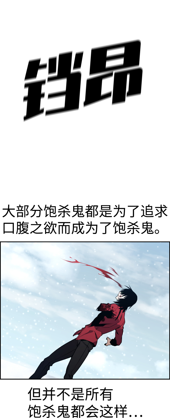 第105话1