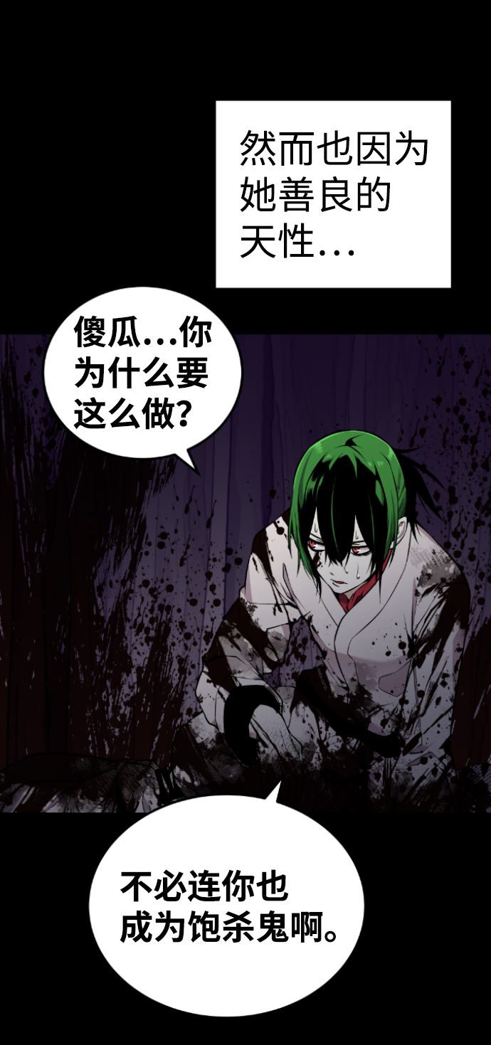 第105话10