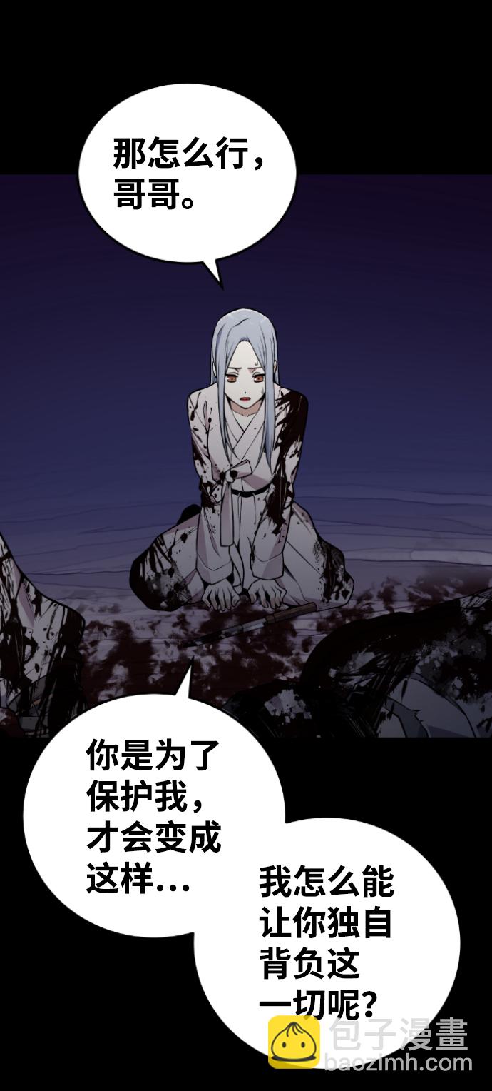 第105话11