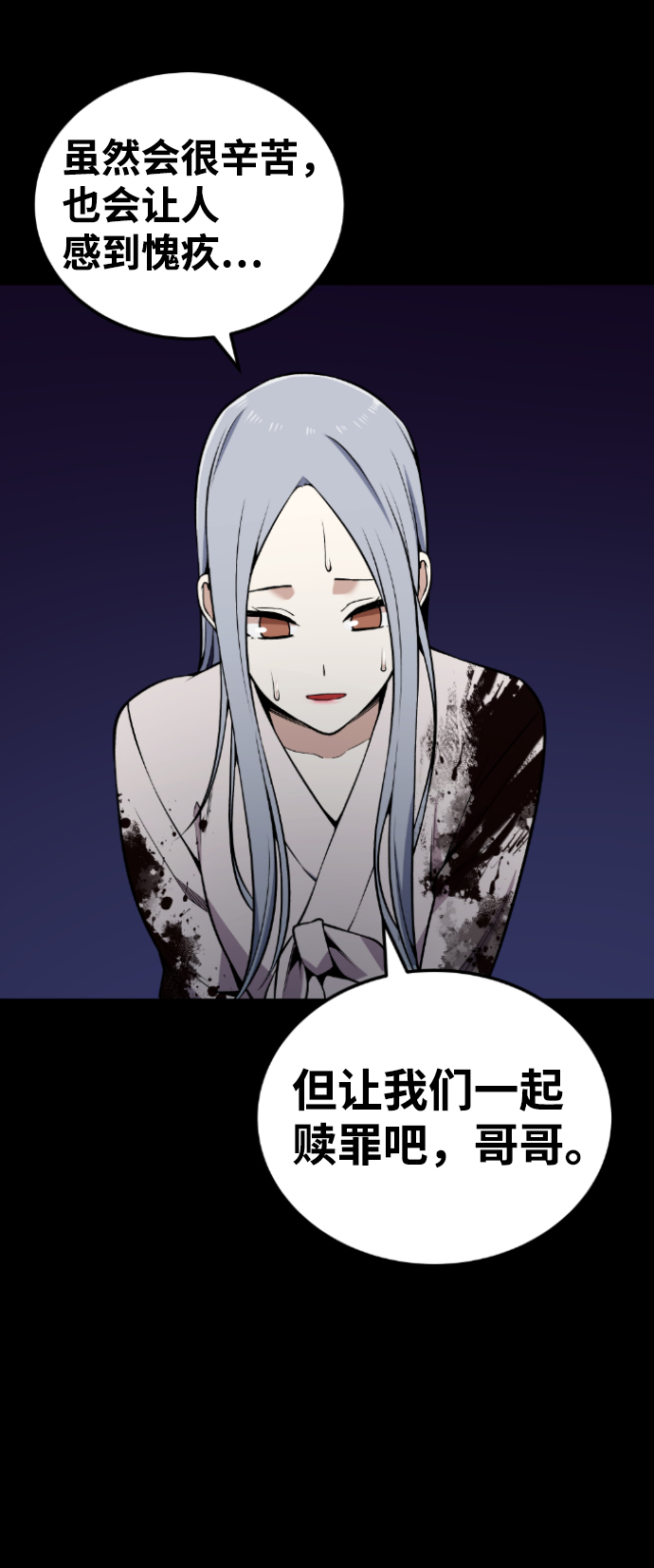 第105话12