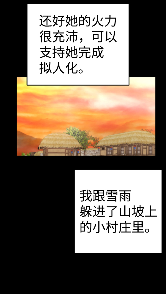 第105话13