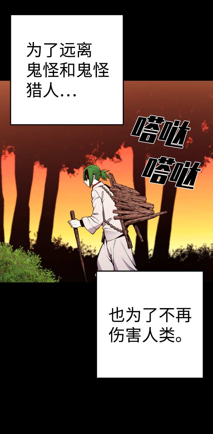 第105话14