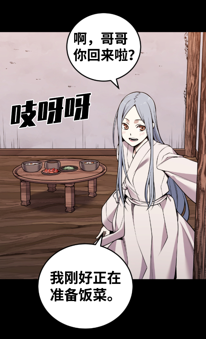 第105话15