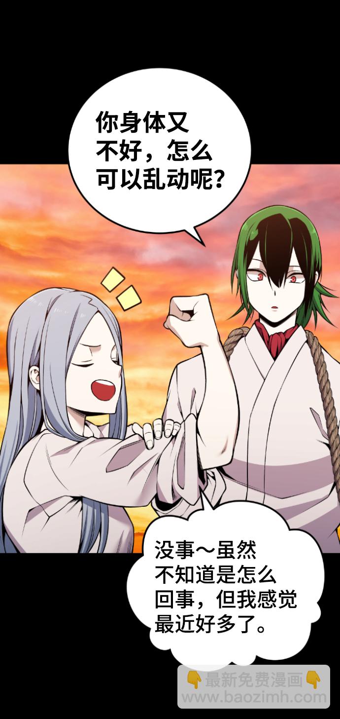 第105话16
