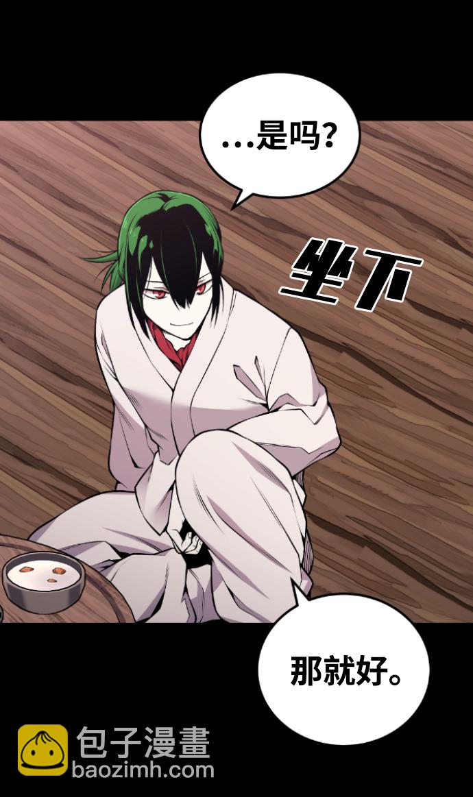 第105话17