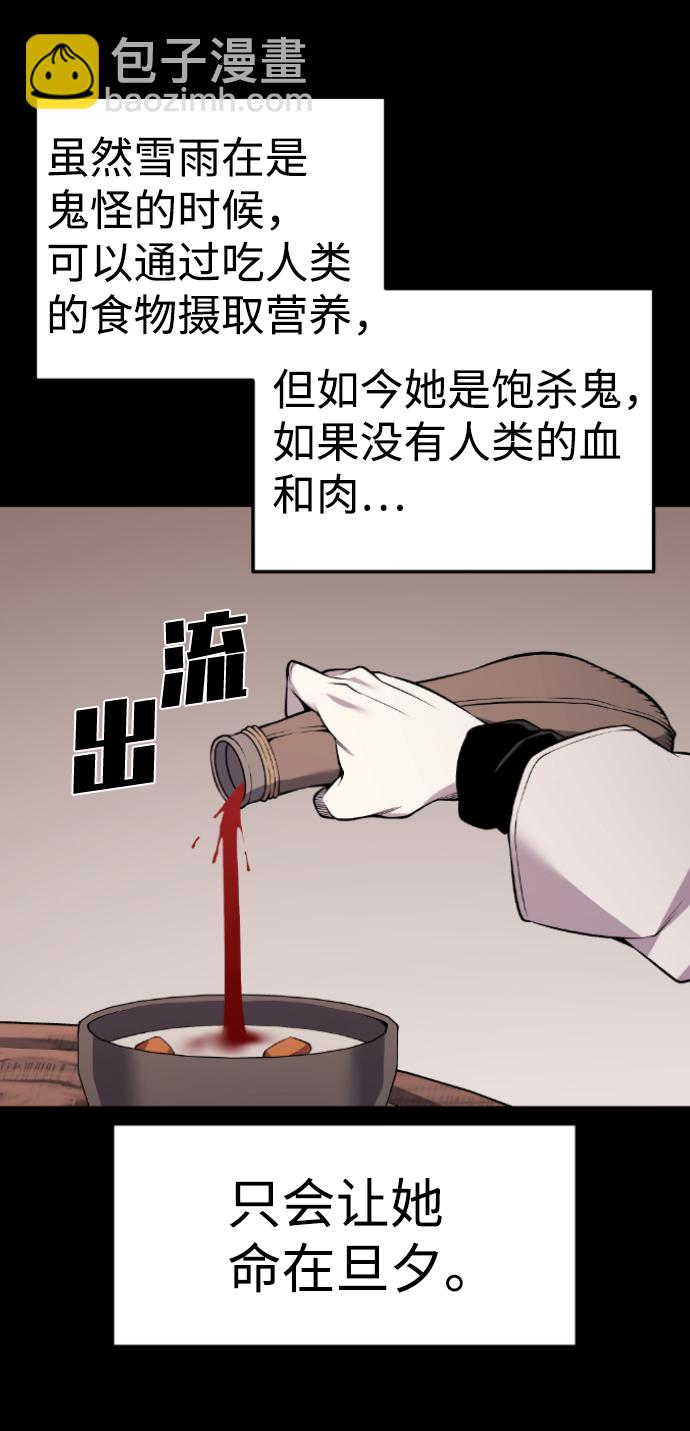 第105话18