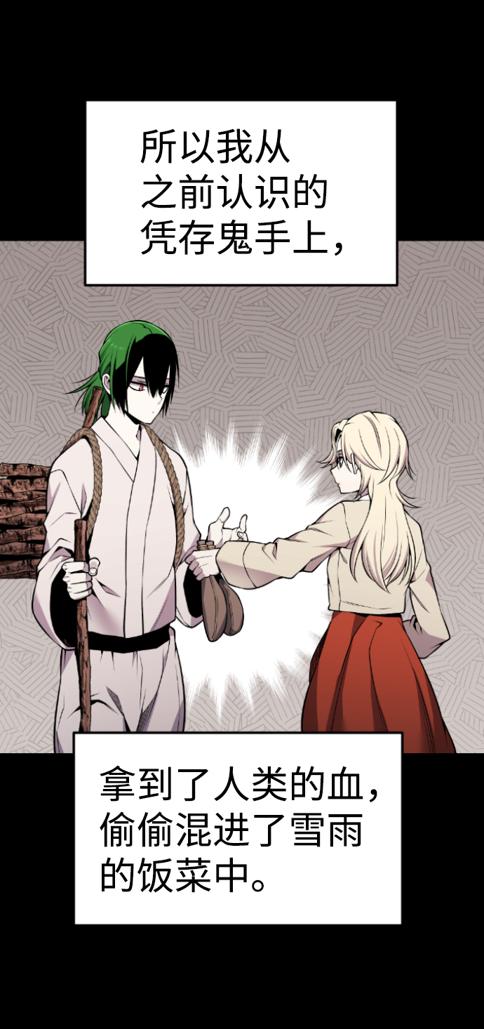 第105话19