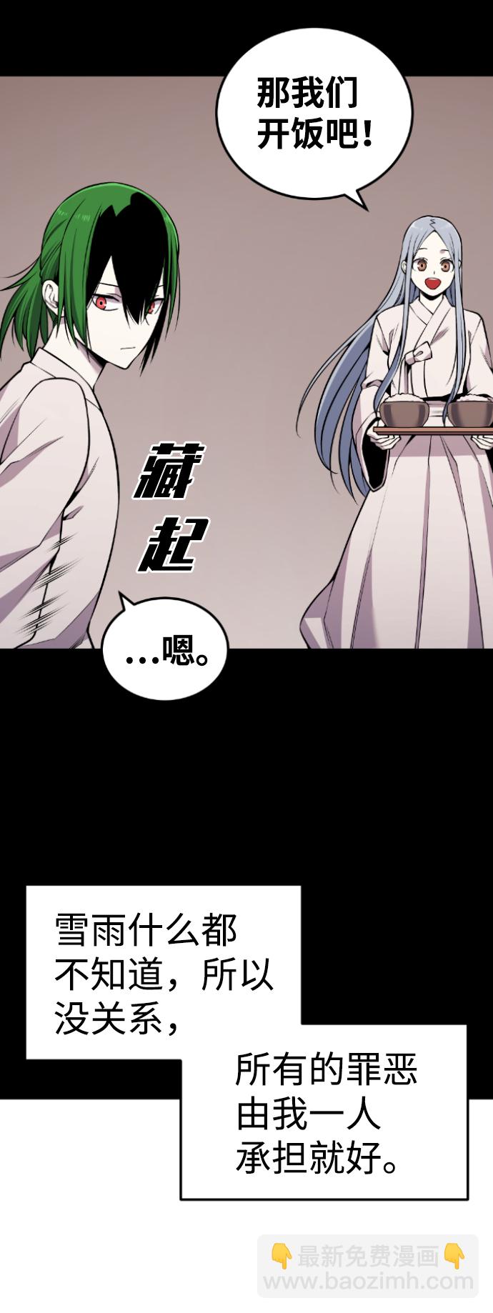 第105话20